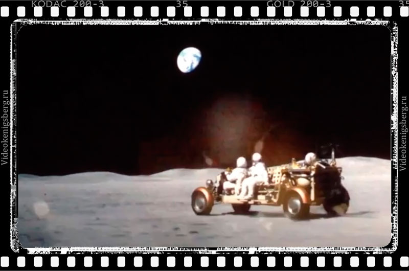 Кадр из фильма "К звездам". На Луне