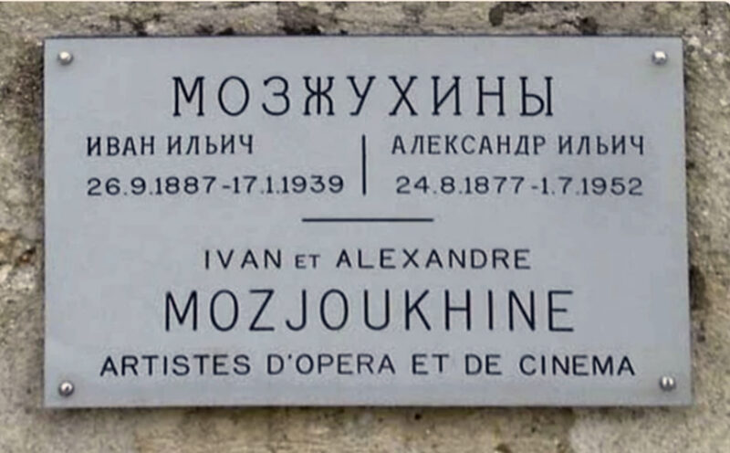 Кладбище Сен-Женевьев де Буа, табличка на могиле Ивана Мозжухина