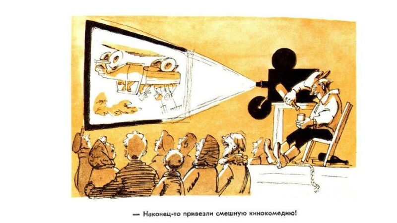 Карикатуры про кино. Юрий Узбяков
